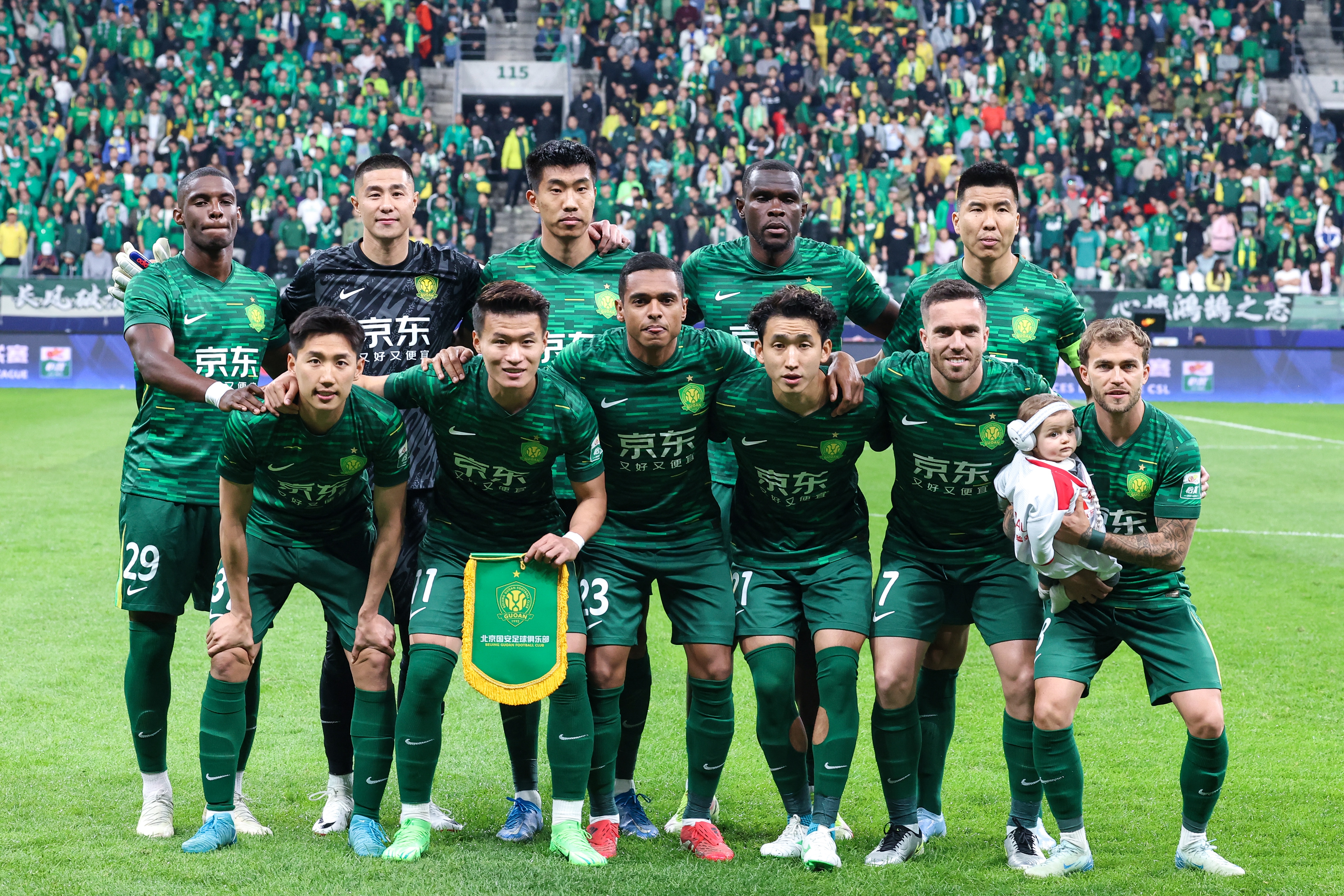 足球报评国安：底蕴有时是一种实力，在工体就能带来强大战斗力